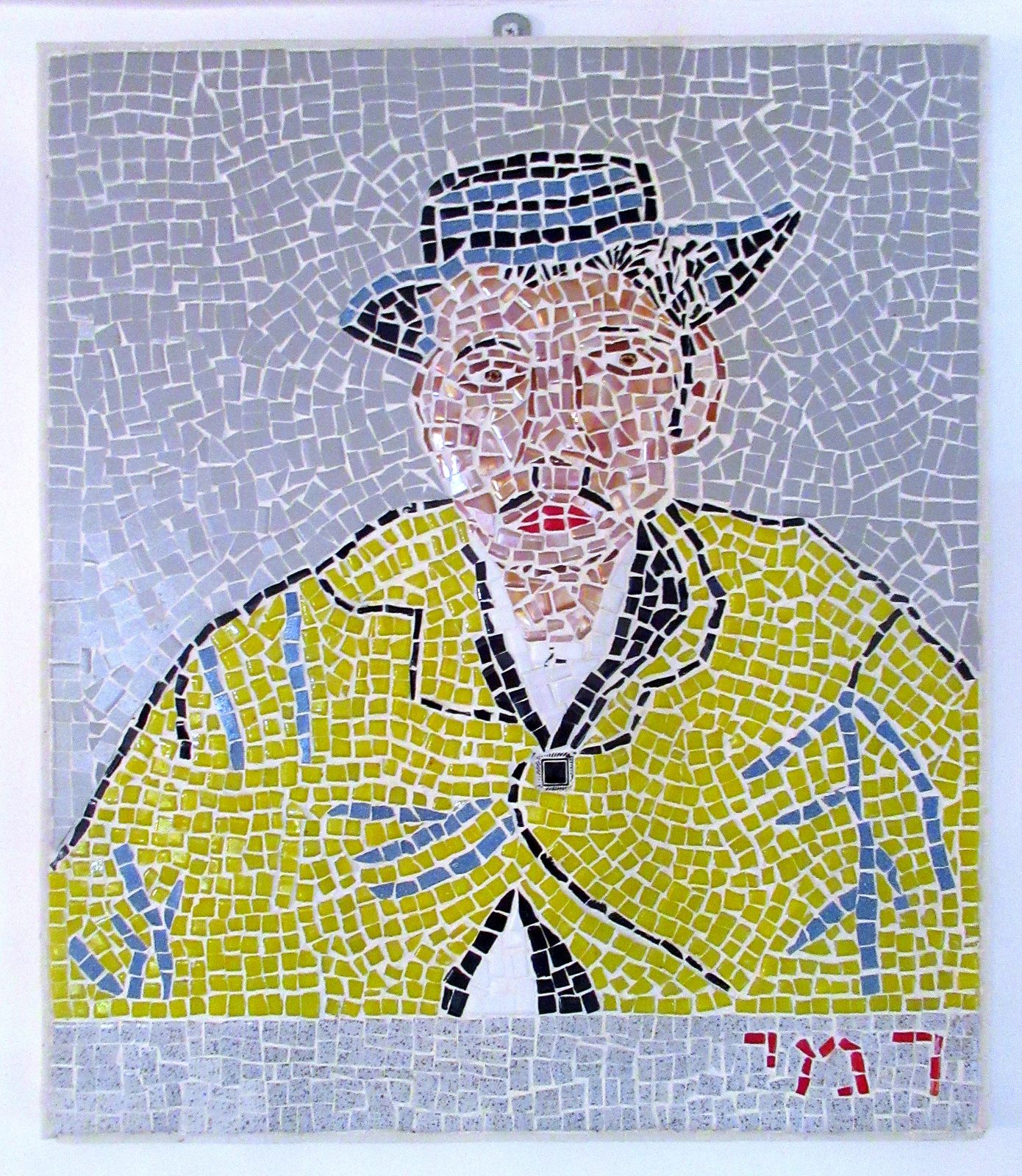 ארמנד ראולין